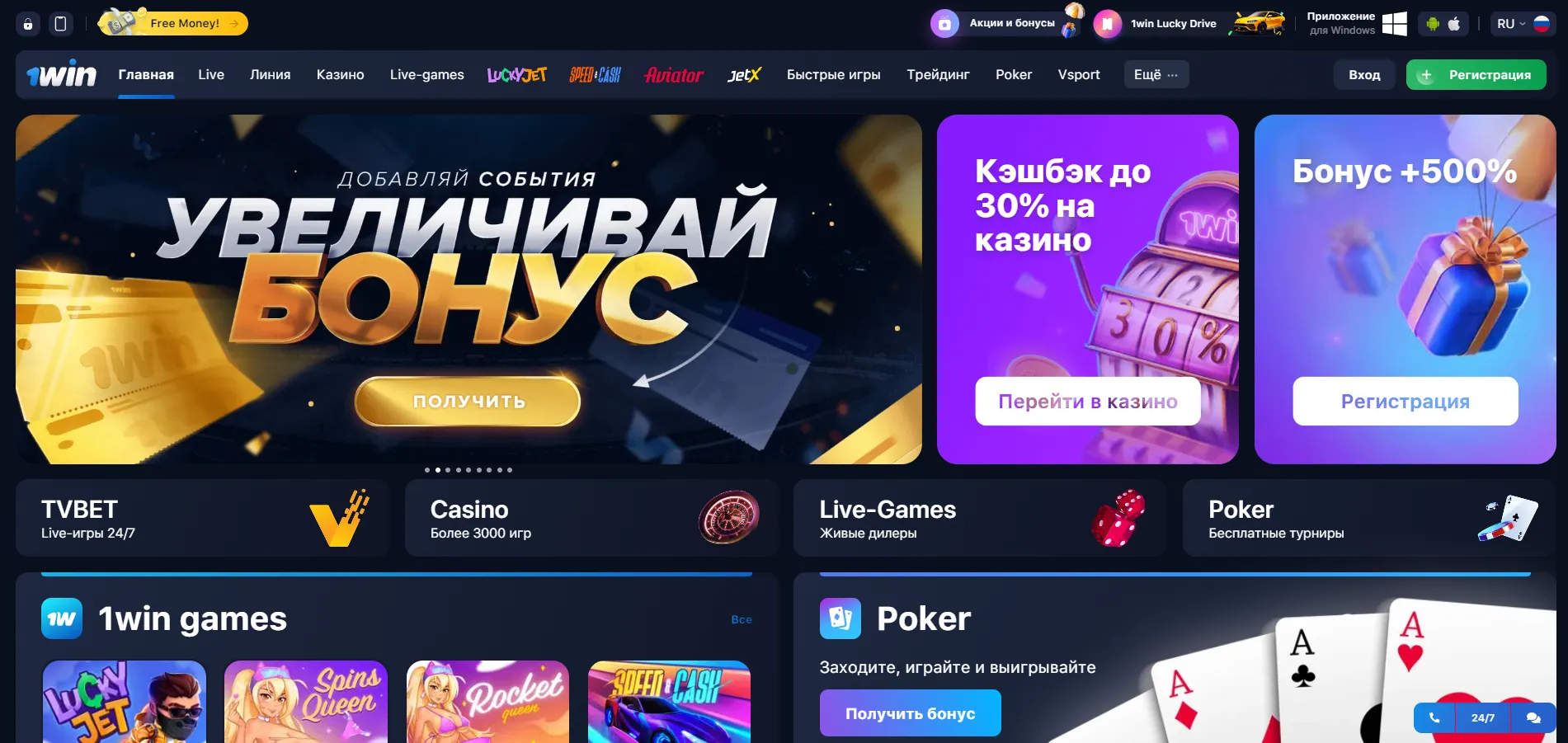 Using 7 1win: Ваш Вход в Вселенную Игрового Совершенства, Где Каждый Момент Наполнен Ожиданием Триумфа Strategies Like The Pros